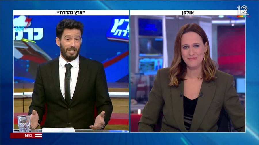 יונית לוי עידו רוזנבלום ארץ נהדרת