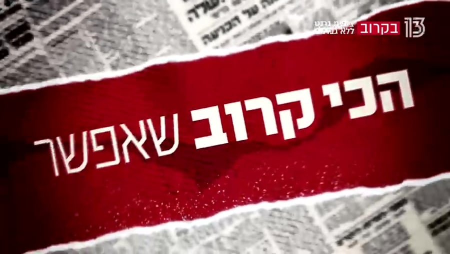צופית גרנט