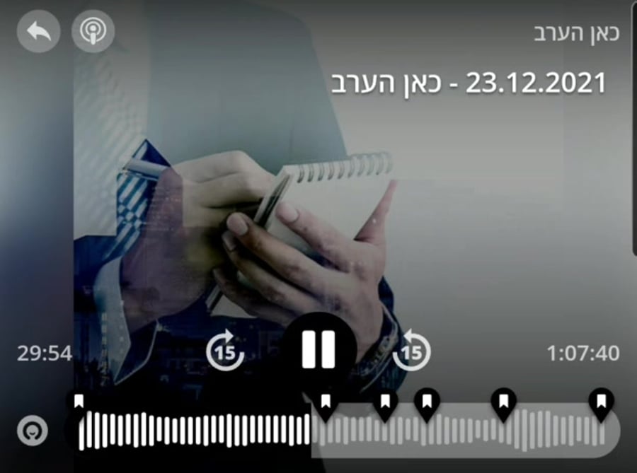 עמר בר לב