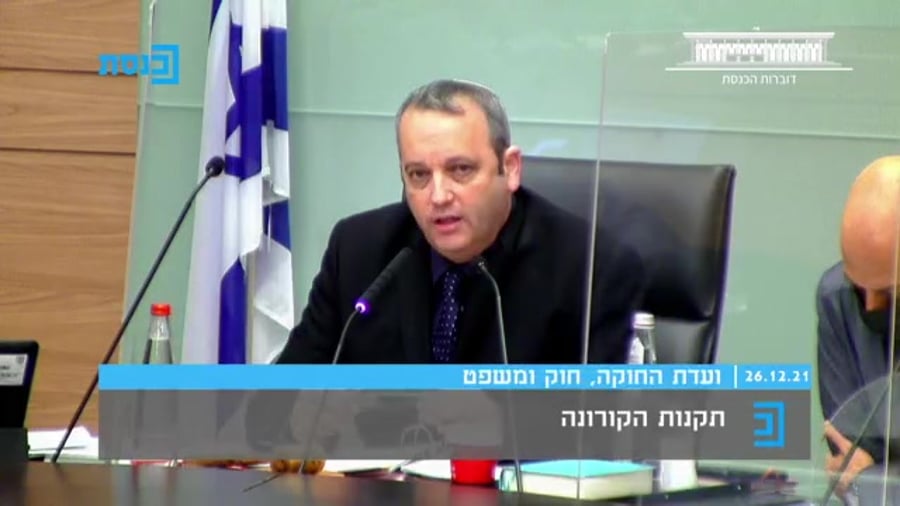 קריב גל קורונה