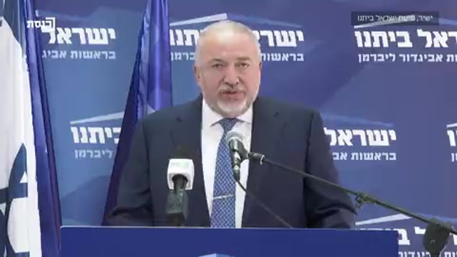 ליברמן קורונה כלכלה