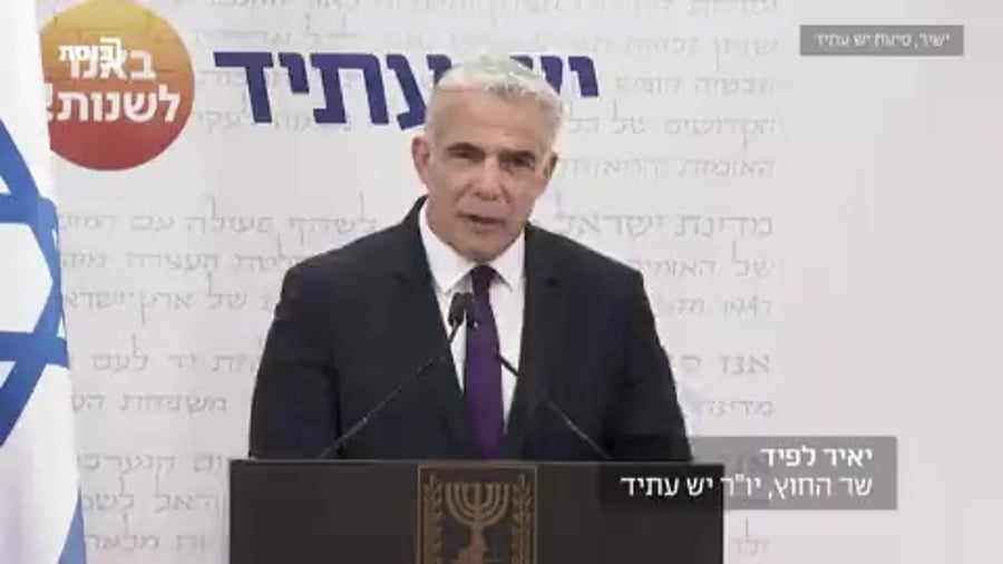 לפיד נגד נתניהו 27.12