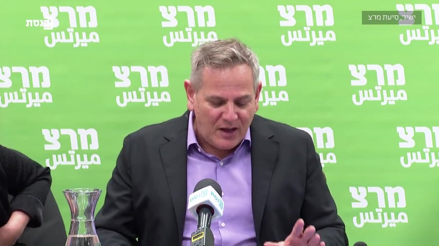 הורוביץ שינוי בידוד