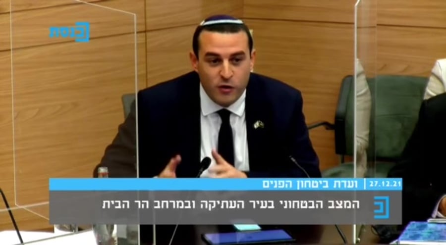 כלפון על הר הבית