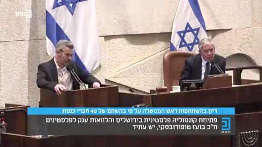 טופורובסקי מתנצל