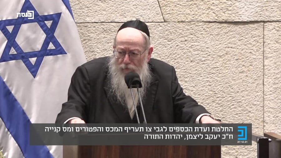 ליצמן קריב