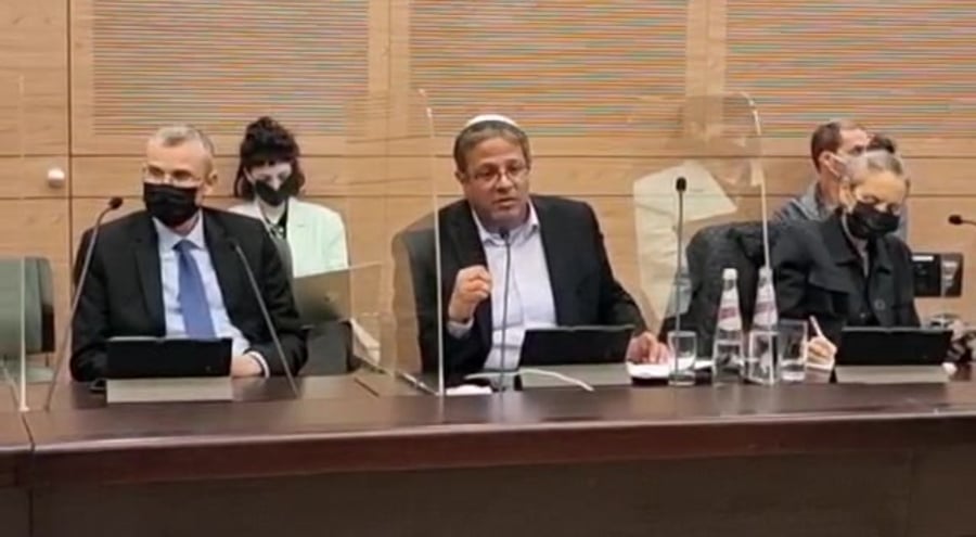 בן גביר משפט