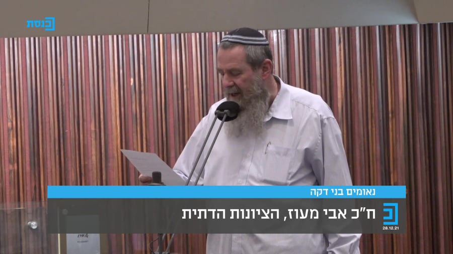 אבי מעוז_Trim