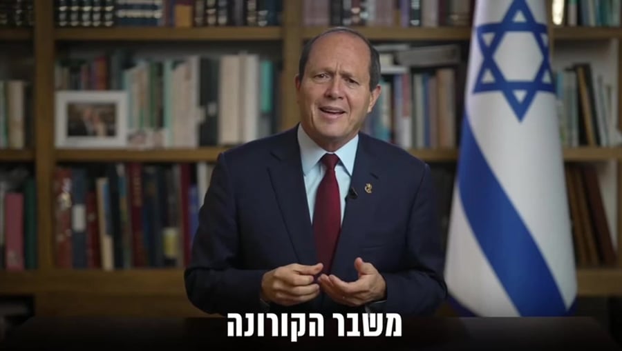 ניר ברקת חוק נגדו