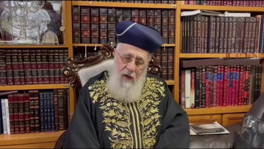 הרב יצחק יוסף הבאבא סאלי