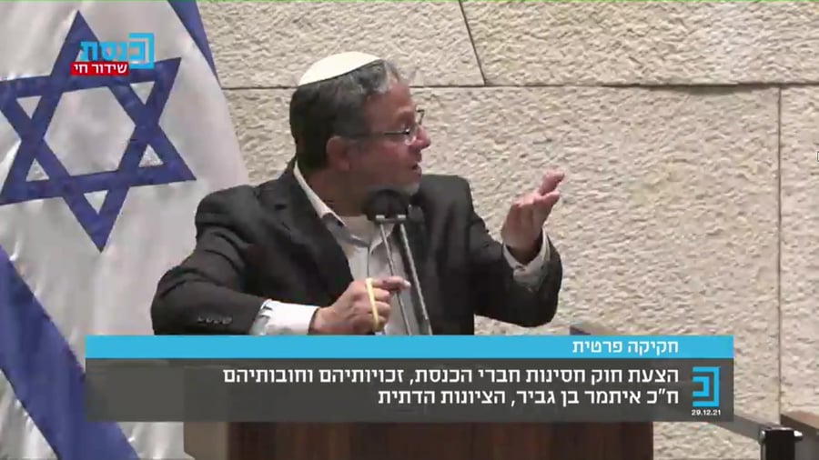 איתמר בן גביר