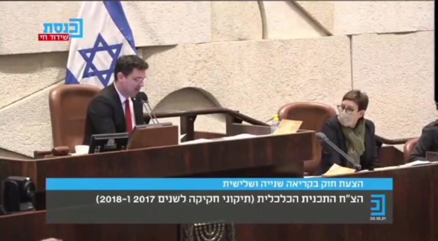 אופוזיציה