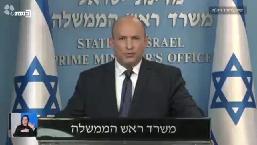 בנט חיסון רביעי
