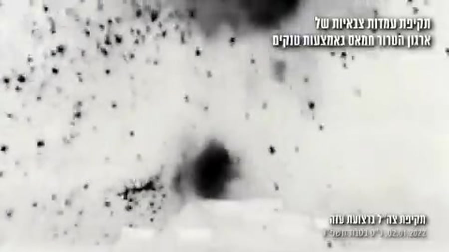 תקיפה עזה צהל