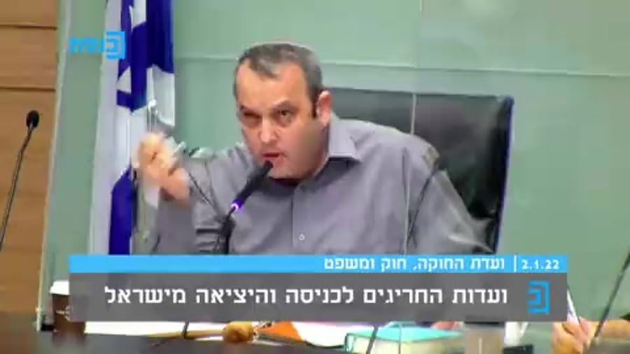 גלעד קריב ועדת חוקה
