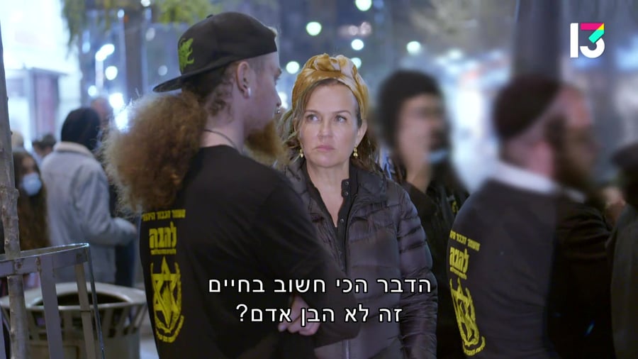 צופית גרנט להבה ערוץ 13