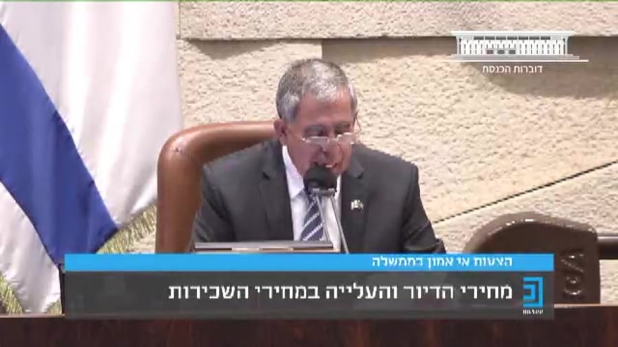 מיקי לוי נגד אמסלם