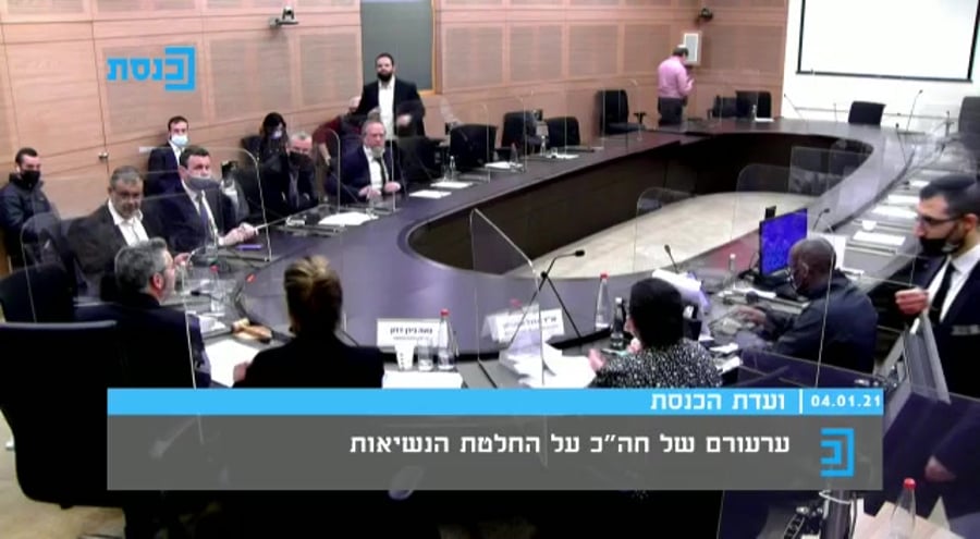 סעיף 98 ועדה