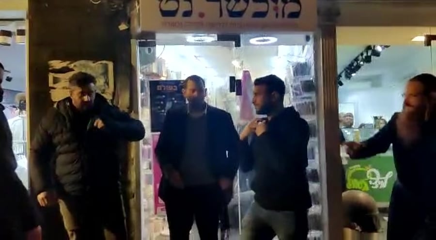 מכות בחנות לטלפונים ניידים בירושלים