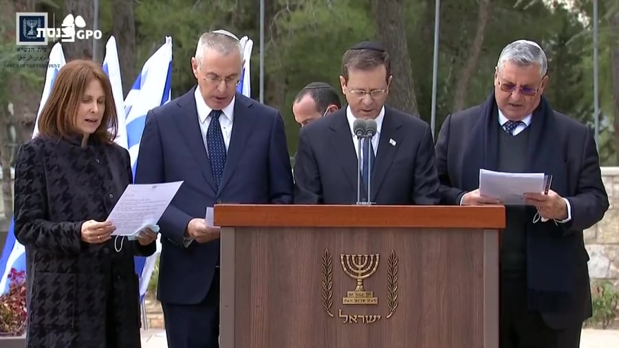 קדיש אורה הרצוג
