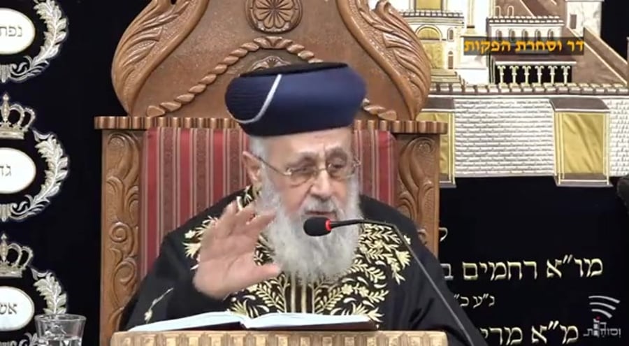 הרב יצחק יוסף על הגיור והרב דרוקמן
