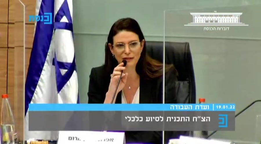 אביר קארה עצמאים