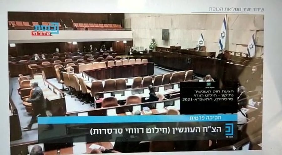 הטעות של סילמן