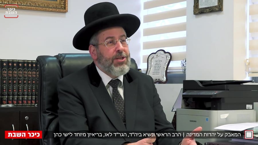הרב לאו ברונר