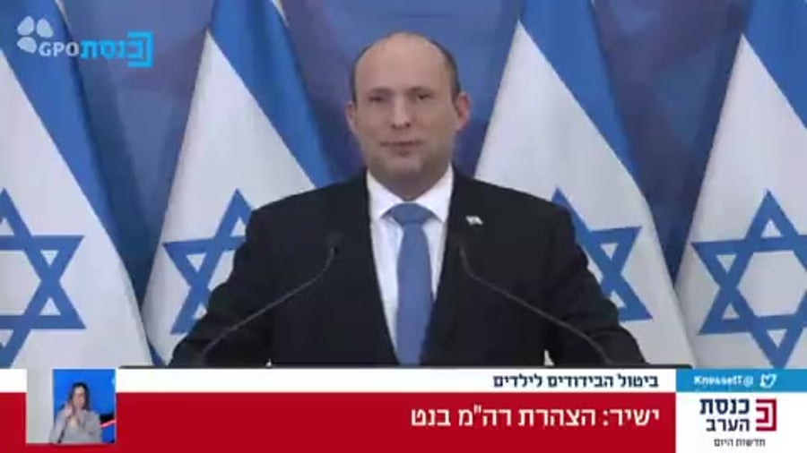 בנט מתווה חינוך חדש 20.1