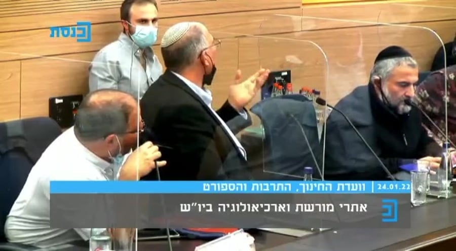 סטרוק כסיף ועדת החינוך