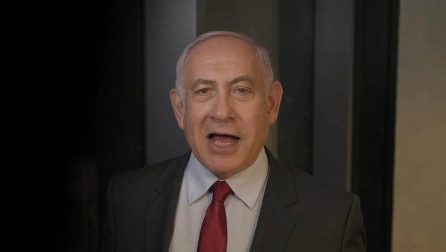 נתניהו