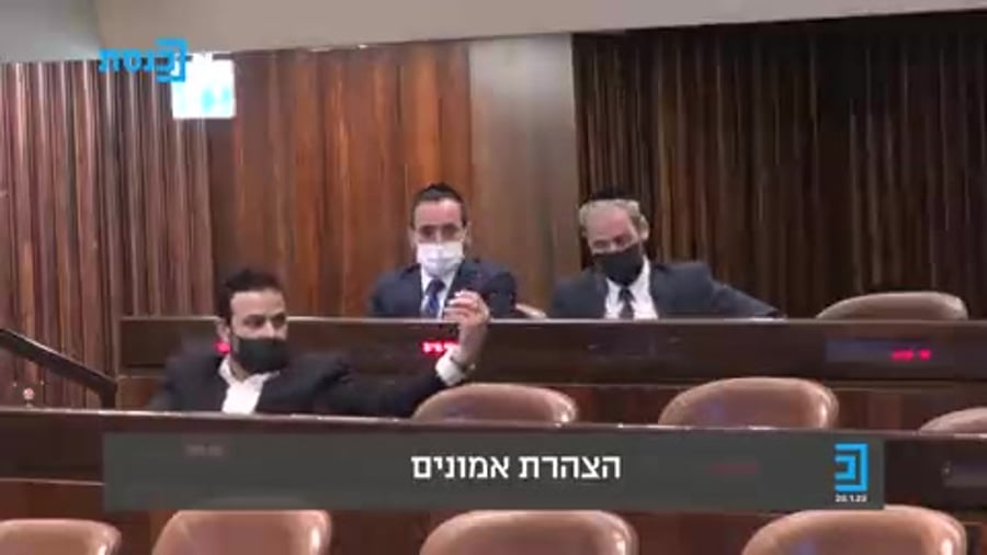 יוסי טייב השבעה