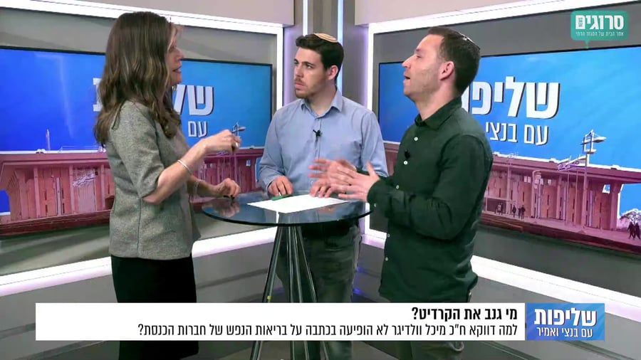 פרק מלא 25.01~1
