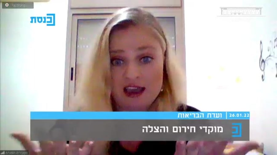 מד"א איחוד הצלה