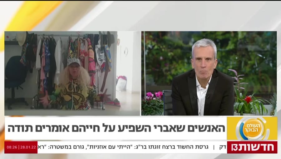אברי גלעד