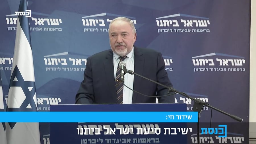 ליברמן על עליית מחירים