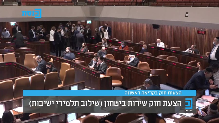 זועבי חוק הגיוס
