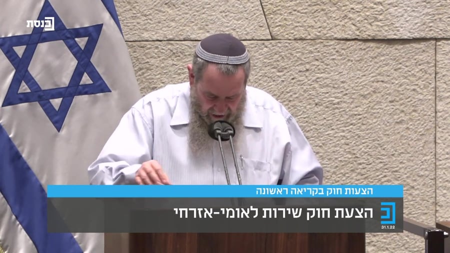ח״כ מעוז מסביר_ מה בעצם הבעיה ב מדינת כל אזרחיה __720P HD