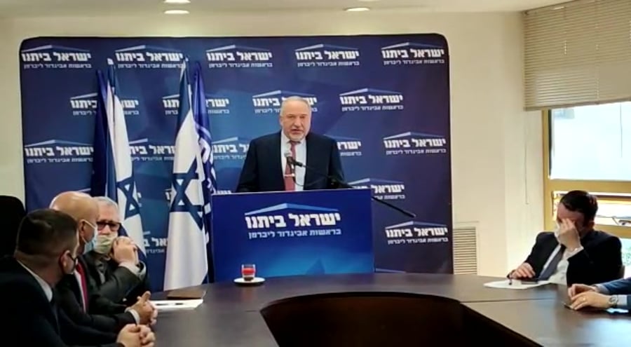 ליברמן אביתר התיישבות