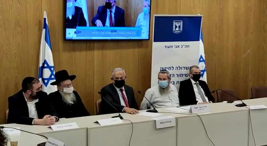 נתניהו מעוז
