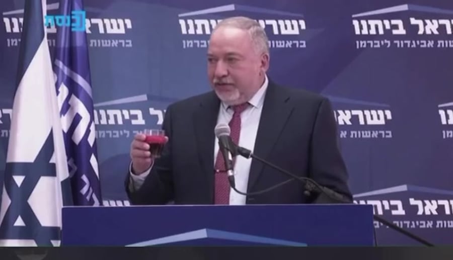 ליברמן ערוץ כנסת