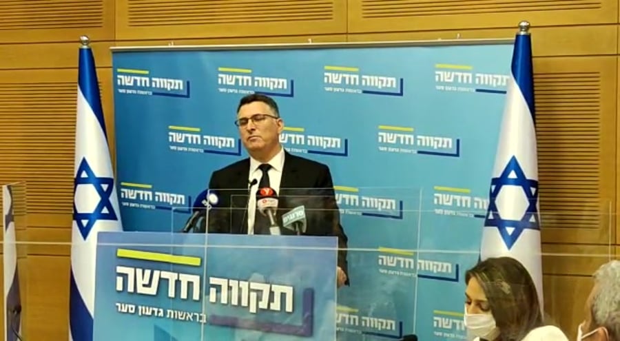 סער הסכם אביתר
