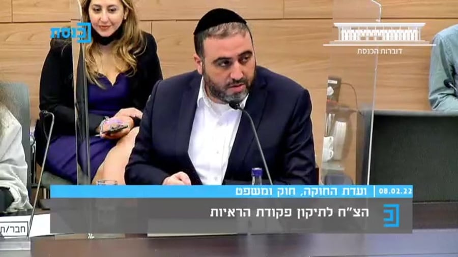 חוקה