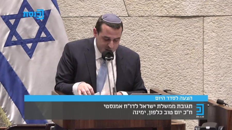 כלפון הרצוג