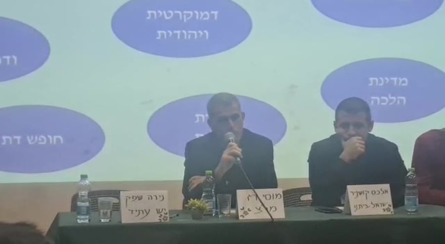 מוסי רז ברדוגו