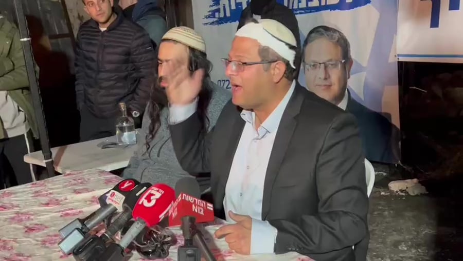 בן גביר לשכה שמעון הצדיק