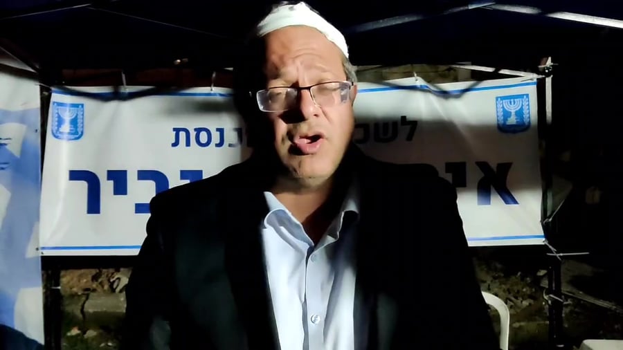 בן גביר לסרוגים שמעון הצדיק
