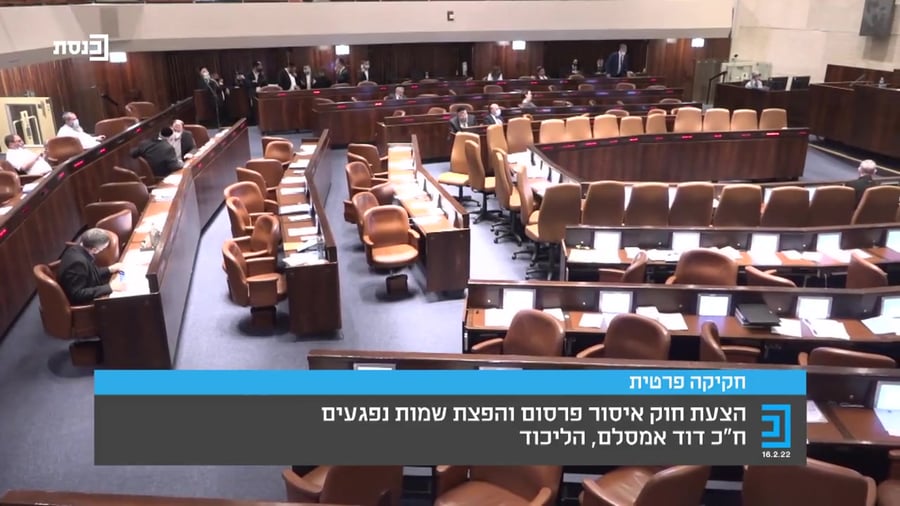 דודי אמסלם