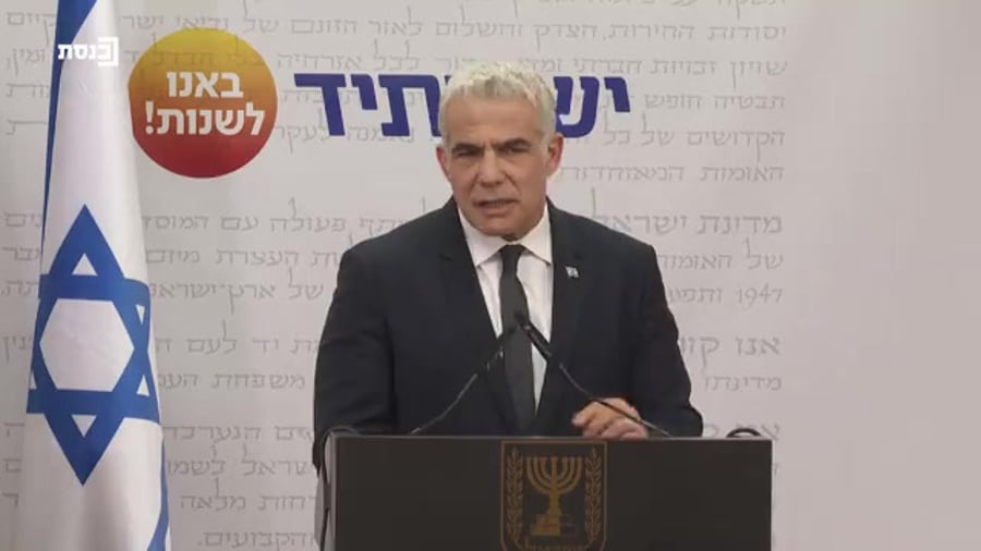 לפיד איראן וינה
