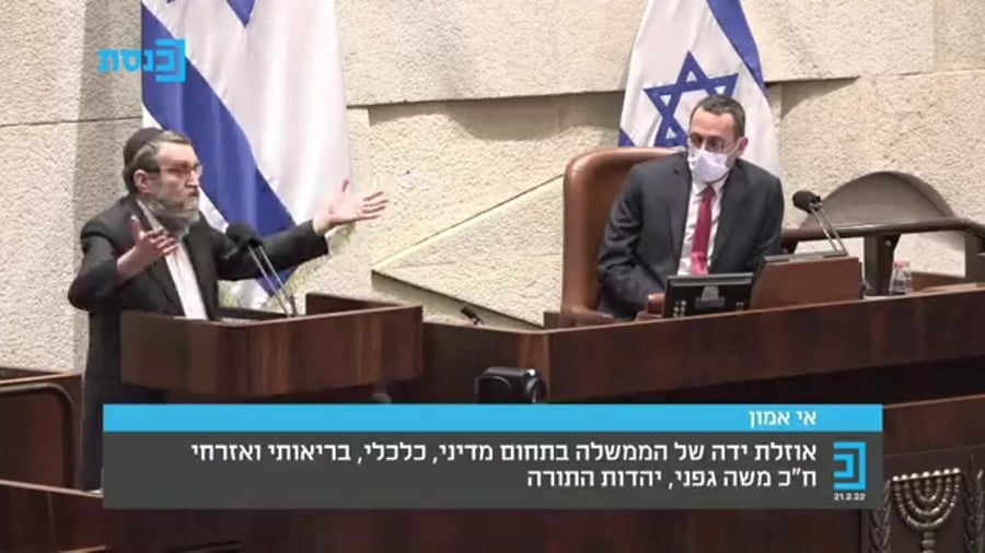 גפני נגד הממשלה – ופוגע בול בנקודה – בלי התורה אין לנו זכות בארץ הזאת